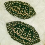 Dark green velvet pointed oval Mashallah Imam Zamin set of 2 with gold kora embroidery and scalloped stone border – The Framers