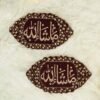 Maroon velvet oval Mashallah Imam Zamin set of 2 with gold kora embroidery and scalloped stone border – The Framers