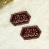 Maroon velvet hexagonal Mashallah Imam Zamin set of 2 with gold thread embroidery and chain-stitch border – The Framers