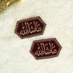 Maroon velvet hexagonal Mashallah Imam Zamin set of 2 with gold thread embroidery and chain-stitch border – The Framers