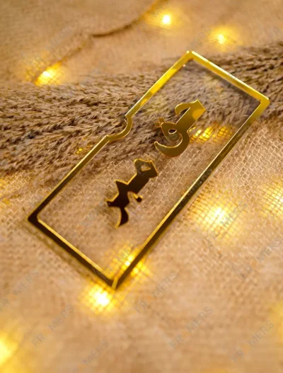 Sleek clear acrylic Haq Mehar envelope with gold calligraphy