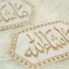 Close-up of gold Mashallah calligraphy on white hexagonal Imam Zamin with gold chain-stitch and stone border