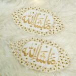 White ivory velvet pointed oval Mashallah Imam Zamin set of 2 with gold kora embroidery and scalloped stone border – The Framers