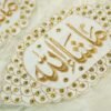 Close-up of gold Mashallah calligraphy on white velvet bridal Imam Zamin with scalloped golden border