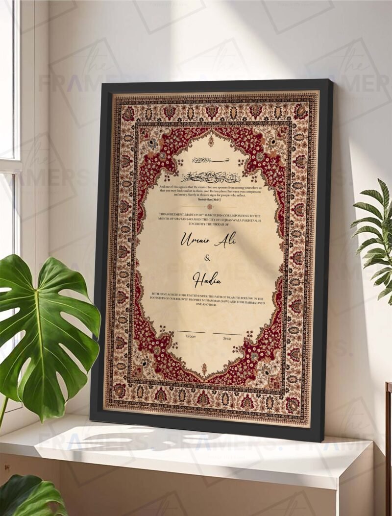 Dark classical border Nikkah certificate black frame