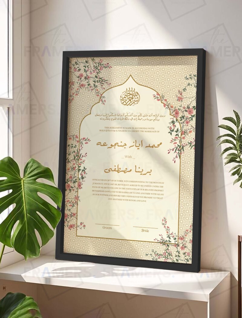 Beige Floral Arch Nikkah Certificate with Black Wooden Frame