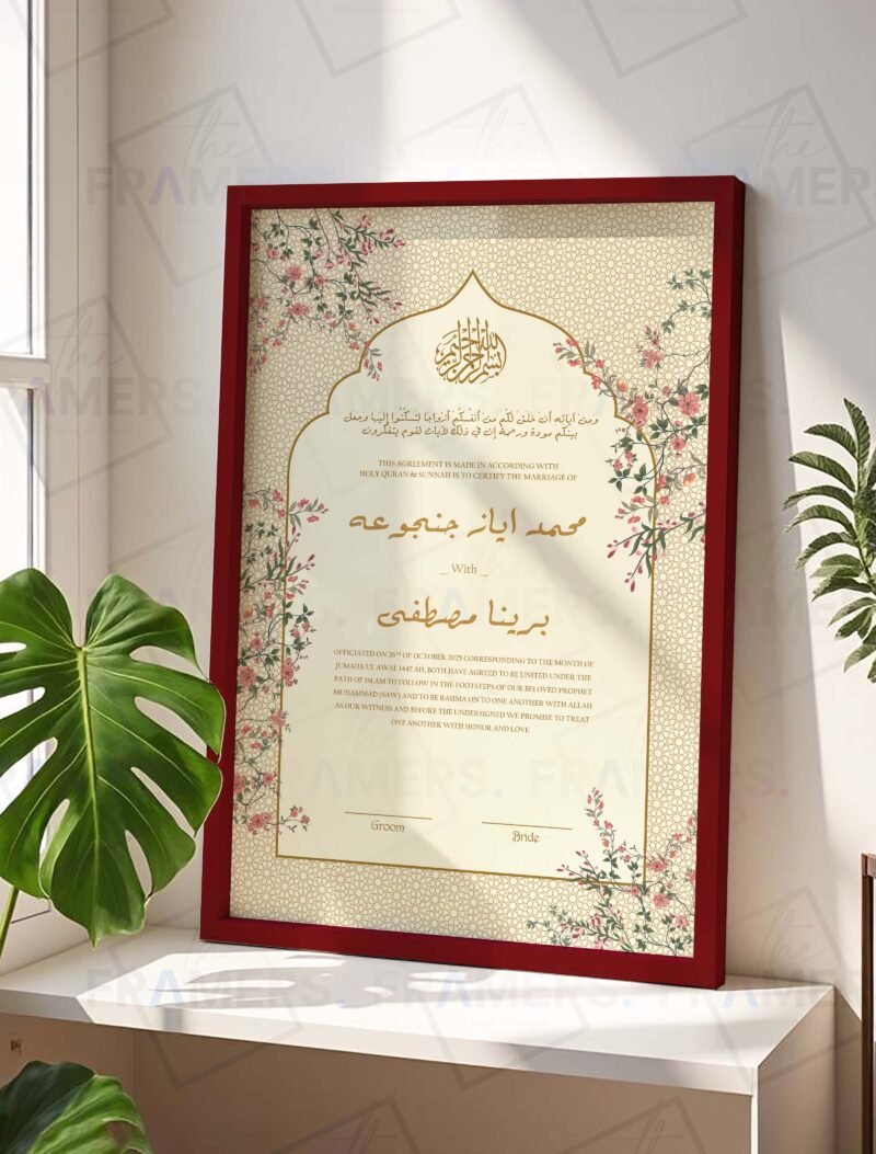 Beige Floral Arch Nikkah Certificate with Maroon Wooden Frame