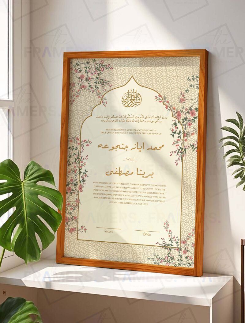 Beige Floral Arch Nikkah Certificate with Wooden Frame