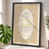 Beige and Gold Layered Tazhib Nikkah Certificate with Black Wooden Frame