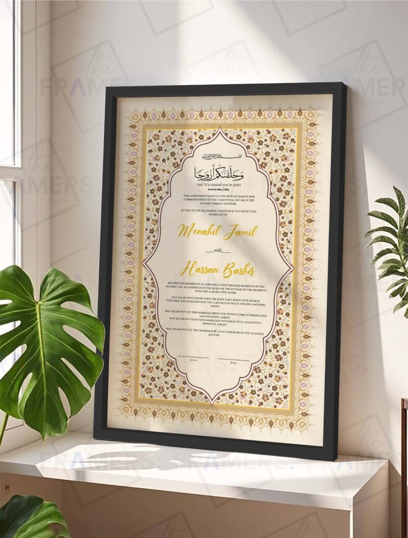 Beige and Gold Layered Tazhib Nikkah Certificate with Black Wooden Frame