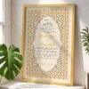 Beige and Gold Layered Tazhib Nikkah Certificate with Golden Wooden Frame