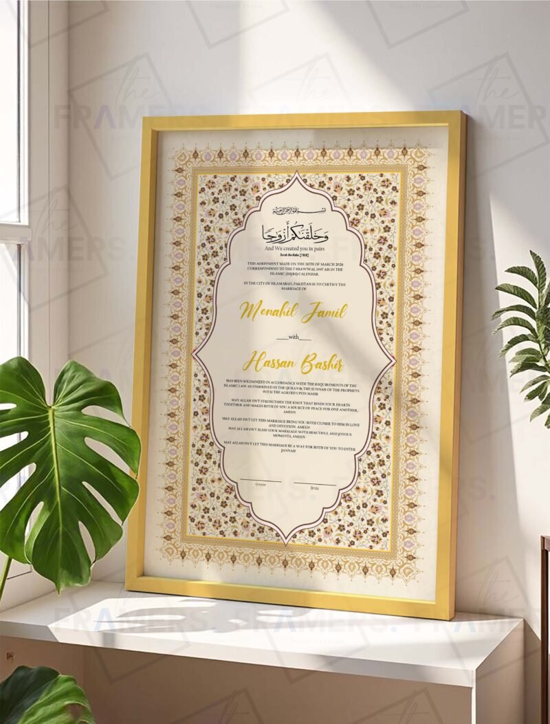Beige and Gold Layered Tazhib Nikkah Certificate with Golden Wooden Frame