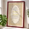 Beige and Gold Layered Tazhib Nikkah Certificate with Maroon Wooden Frame
