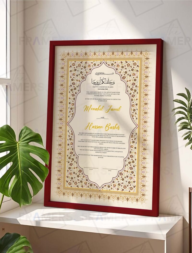 Beige and Gold Layered Tazhib Nikkah Certificate with Maroon Wooden Frame