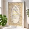 Beige and Gold Layered Tazhib Nikkah Certificate with White Wooden Frame