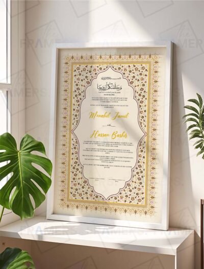 Beige and Gold Layered Tazhib Nikkah Certificate with White Wooden Frame
