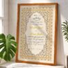 Beige and Gold Layered Tazhib Nikkah Certificate with Wooden Frame