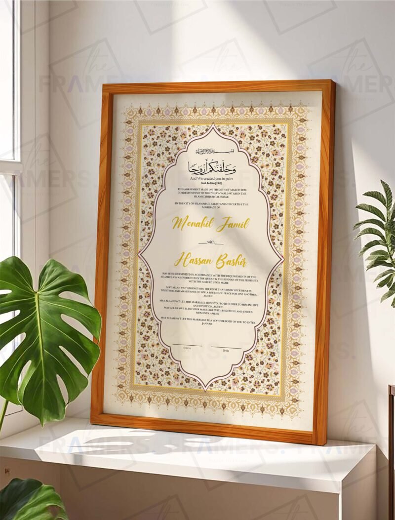 Beige and Gold Layered Tazhib Nikkah Certificate with Wooden Frame