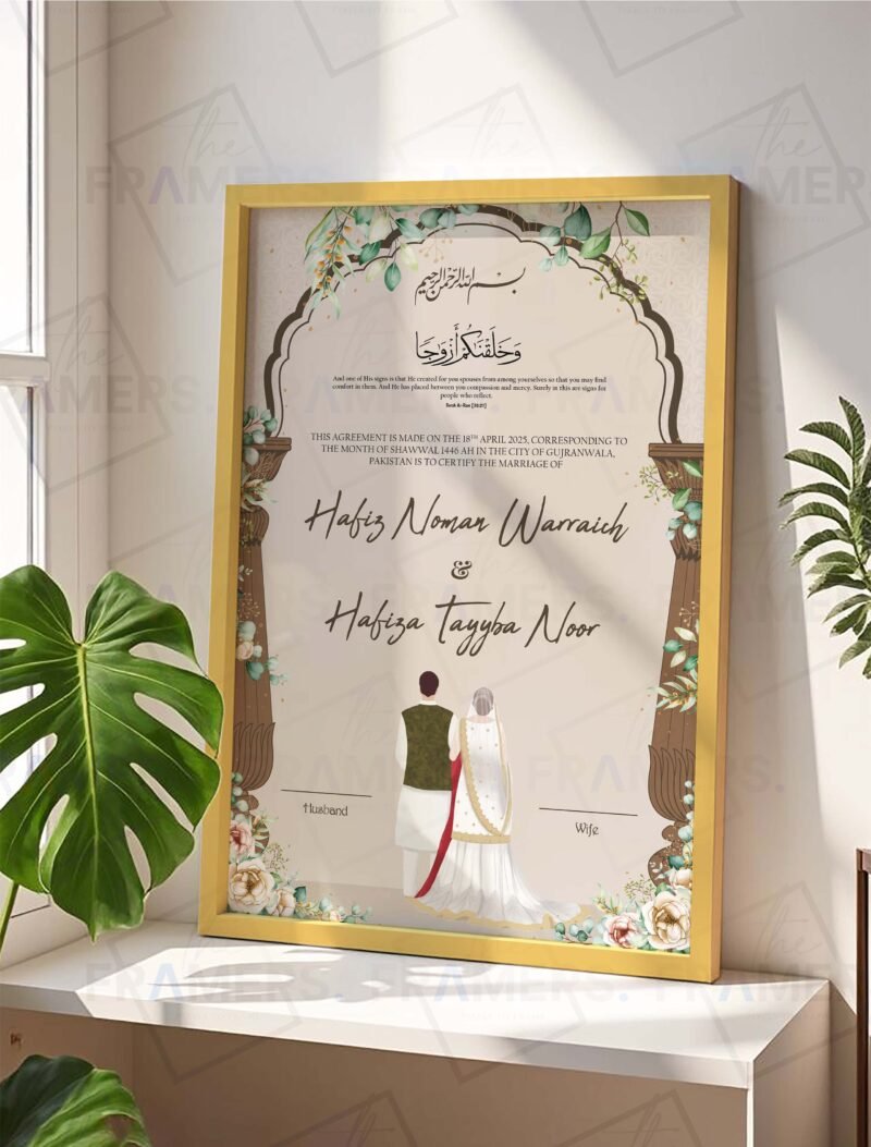 Botanical Beige Nikkah Certificate with Couple Illustration and Golden Frame