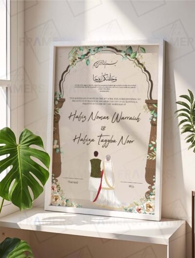 Botanical Beige Nikkah Certificate with Couple Illustration and White Frame