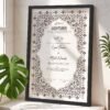Brown Traditional Floral Nikkah Certificate with Black Frame