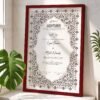 Brown Traditional Floral Nikkah Certificate with Maroon Frame