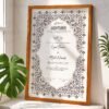 Brown Traditional Floral Nikkah Certificate with Wooden Frame