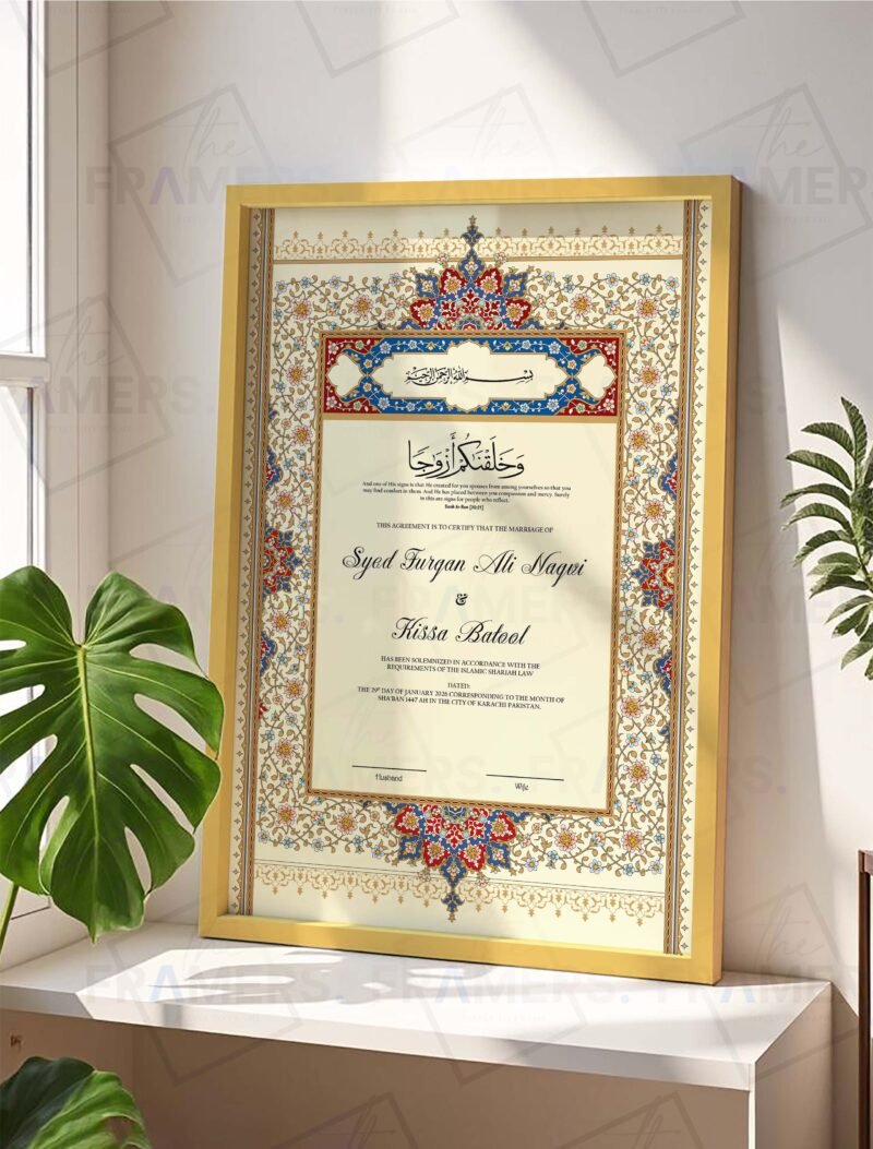 Classic Nikkah certificate golden frame option
