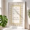 Gold Geometric Border Nikkah Certificate with White Frame