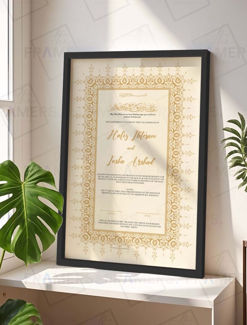 Gold Monochrome Nikkah Certificate with Dua and Black Frame