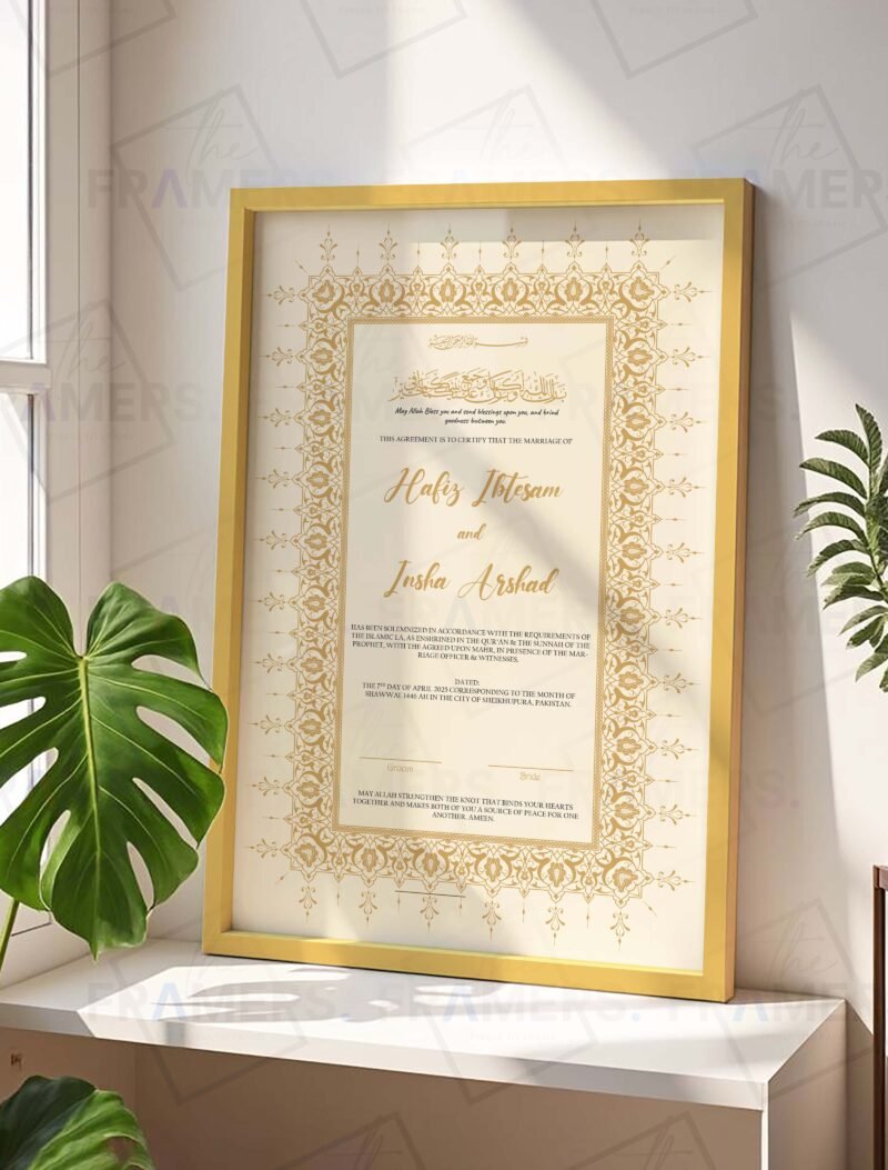 Gold Monochrome Nikkah Certificate with Dua and Golden Frame