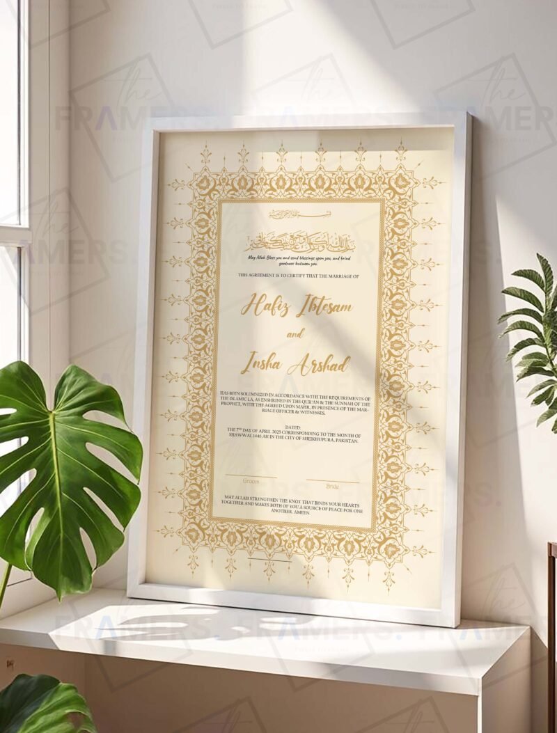 Gold Monochrome Nikkah Certificate with Dua and White Frame