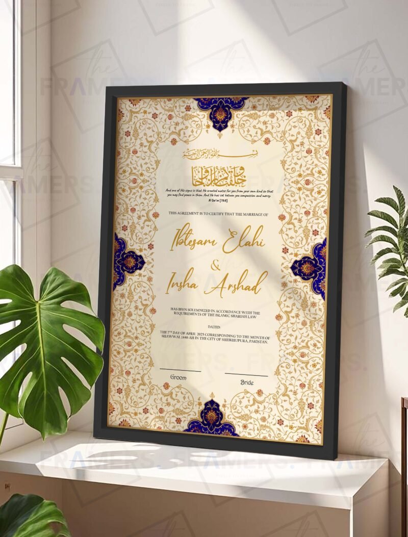 Gold and Navy Vine Nikkah Certificate with Black Frame