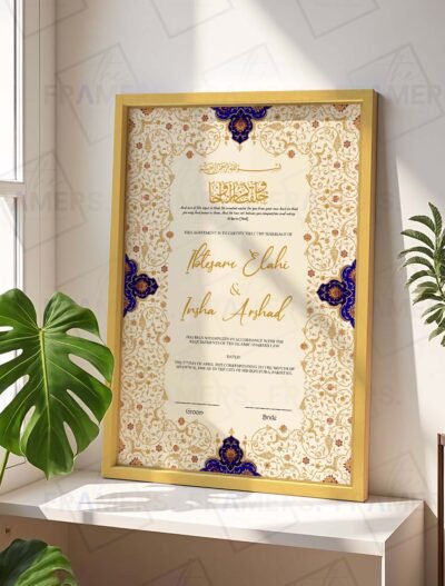 Gold and Navy Vine Nikkah Certificate with Golden Frame