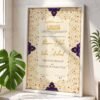 Gold and Navy Vine Nikkah Certificate with White Frame