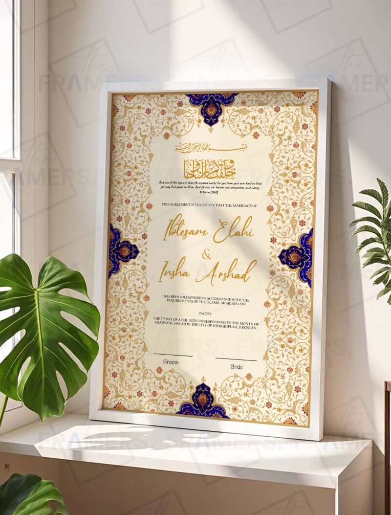 Gold and Navy Vine Nikkah Certificate with White Frame