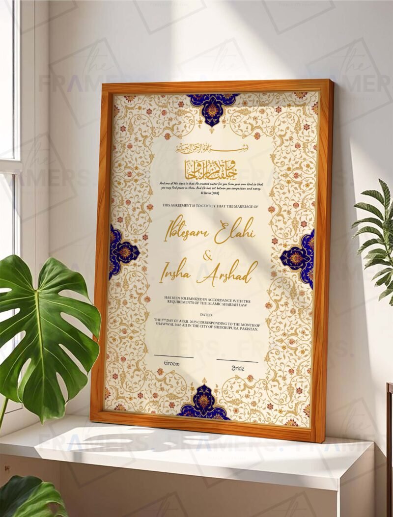 Gold and Navy Vine Nikkah Certificate with Wooden Frame