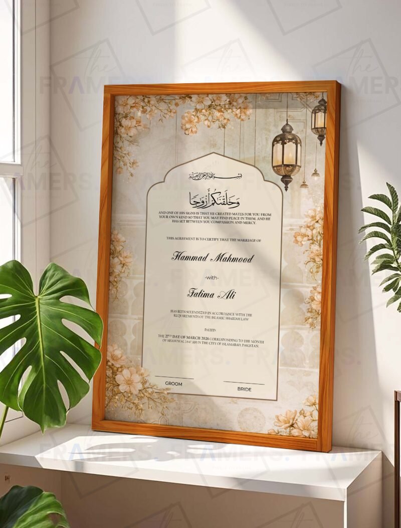 Golden Floral Lantern Nikkah Certificate with Wooden Frame