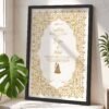 Golden Floral Nikkah Certificate with Couple Illustration and Black Frame