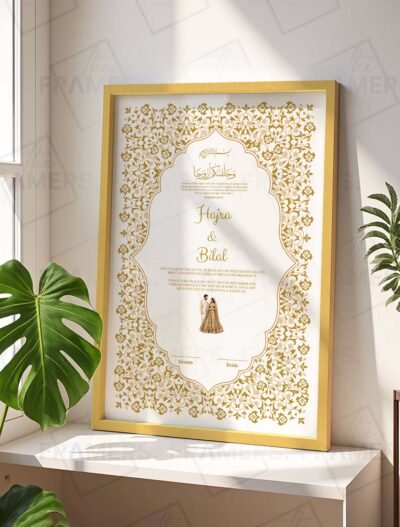 Golden Floral Nikkah Certificate with Couple Illustration and Golden Frame