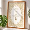 Golden Floral Nikkah Certificate with Couple Illustration and Wooden Frame