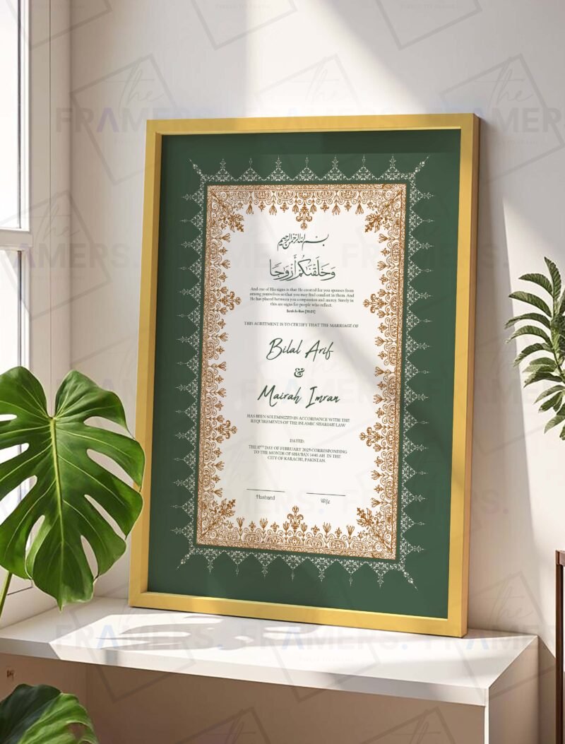 Green and Gold Floral Nikkah Certificate with Golden Frame