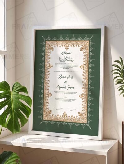 Green and Gold Floral Nikkah Certificate with White Frame
