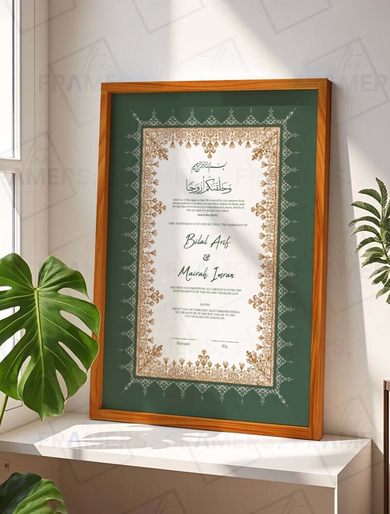 Green and Gold Floral Nikkah Certificate with Wooden Frame