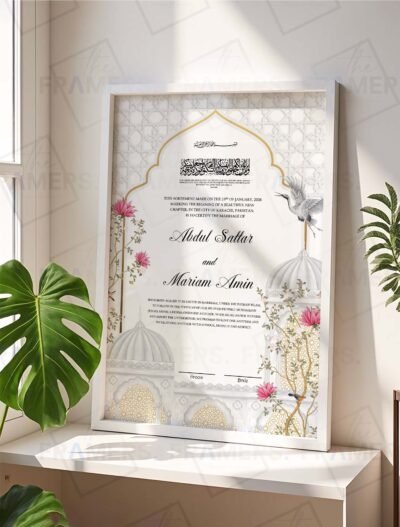 Islamic Architecture Nikkah Certificate with White Frame
