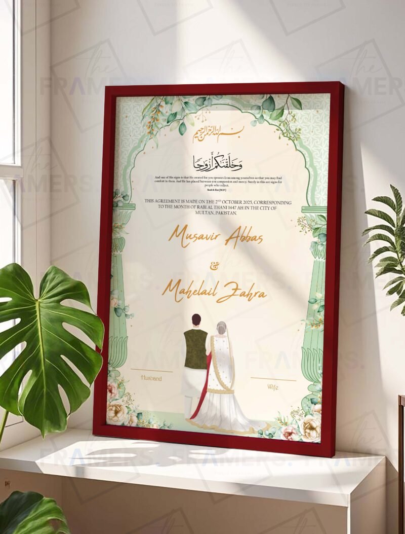 Green Nikkah certificate maroon frame option