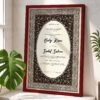 Dark Islamic border Nikkah certificate maroon frame