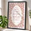Maroon Floral Arabesque Nikkah Certificate with Black Frame