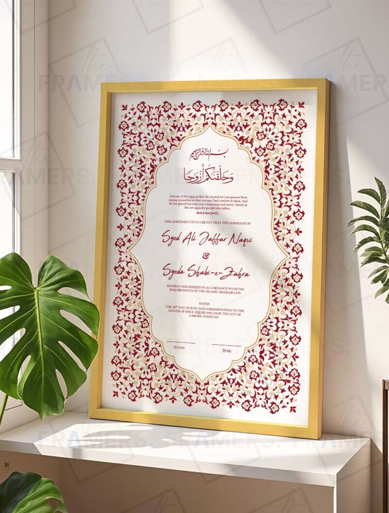 Maroon Floral Arabesque Nikkah Certificate with Golden Frame