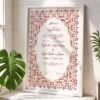 Maroon Floral Arabesque Nikkah Certificate with White Frame
